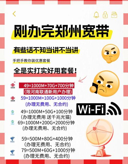 如何看联通宽带连接人数？