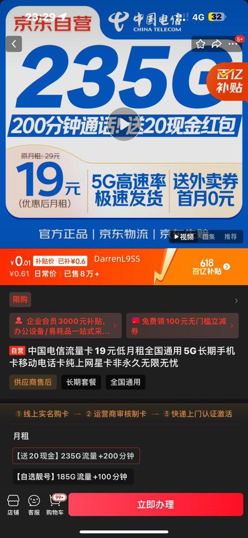 手机上网哪些最费流量快?