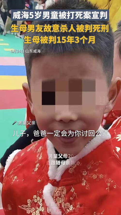 五岁男童撞倒一岁半幼童事件，警方介入处理