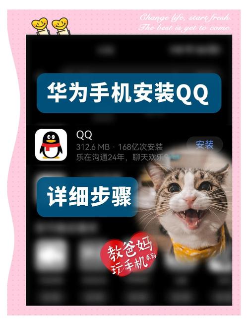 手机QQ哪些方面免流量？如何享受免流服务？