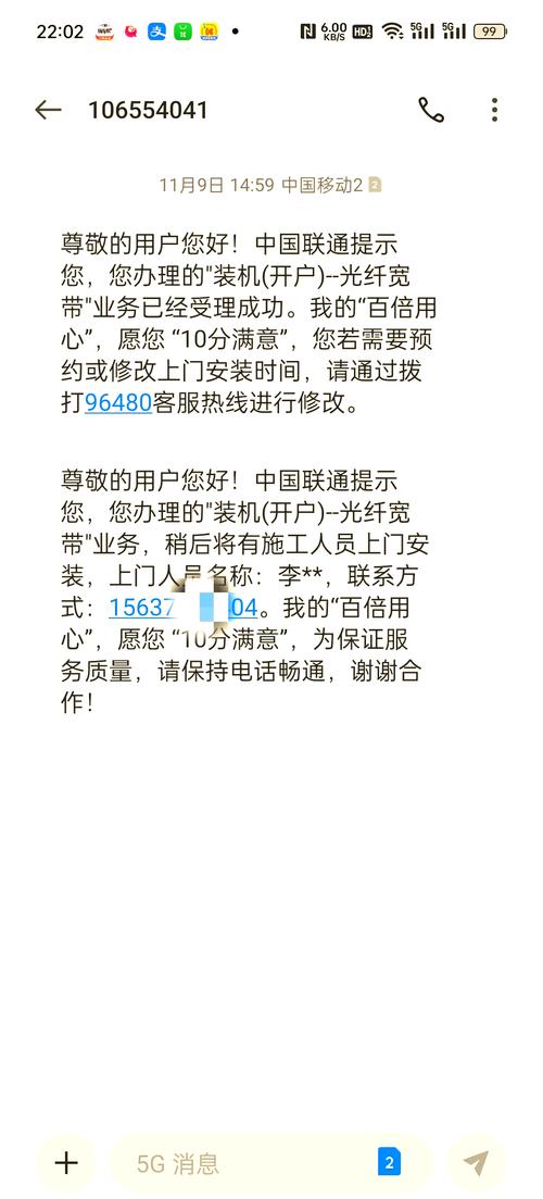 用手机号如何申请宽带？