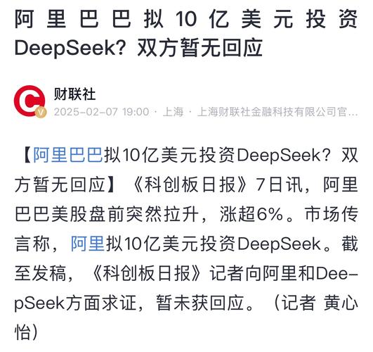 阿里巴巴股价大涨，盘中涨幅超过10%