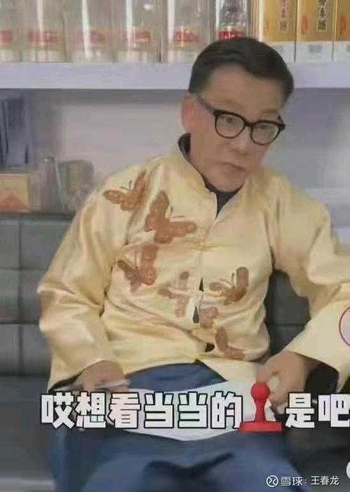 李国庆大婚后与老婆共度七夕