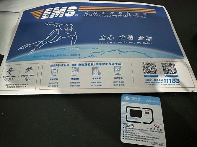 怎么办理9元套餐联通卡？