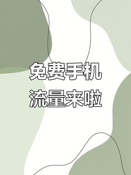 手机上网哪些最费流量快?