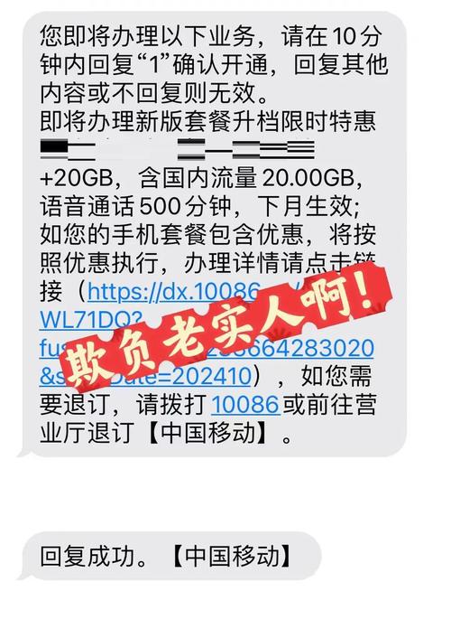 移动e动卡怎么取消28套餐?