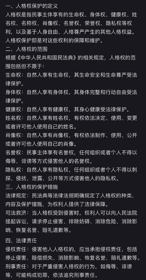 王鹤棣启动人格权维权诉讼程序，维权行动正式开启