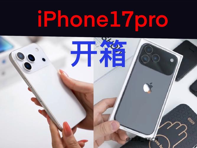 iPhone 17 Pro设计遭吐槽，丑陋不堪引争议