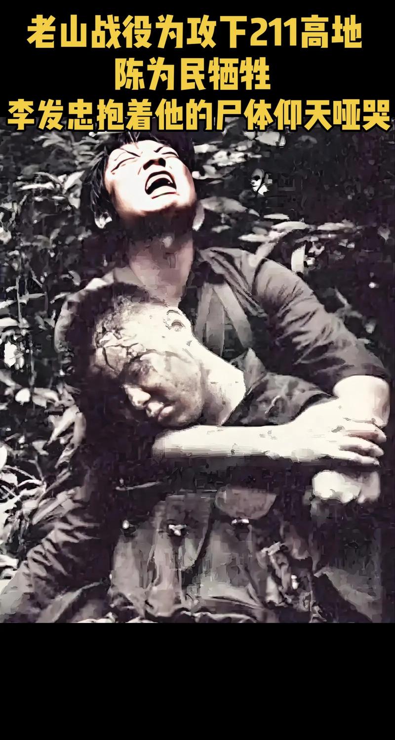 战士从合照消失那一刻 看泪目了
