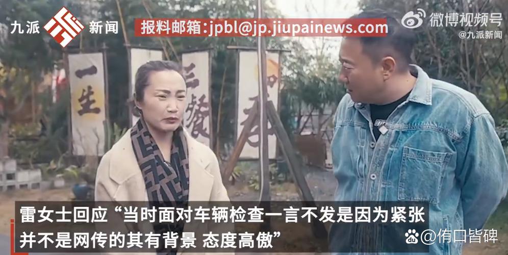 谭乔现身成都车展引热议