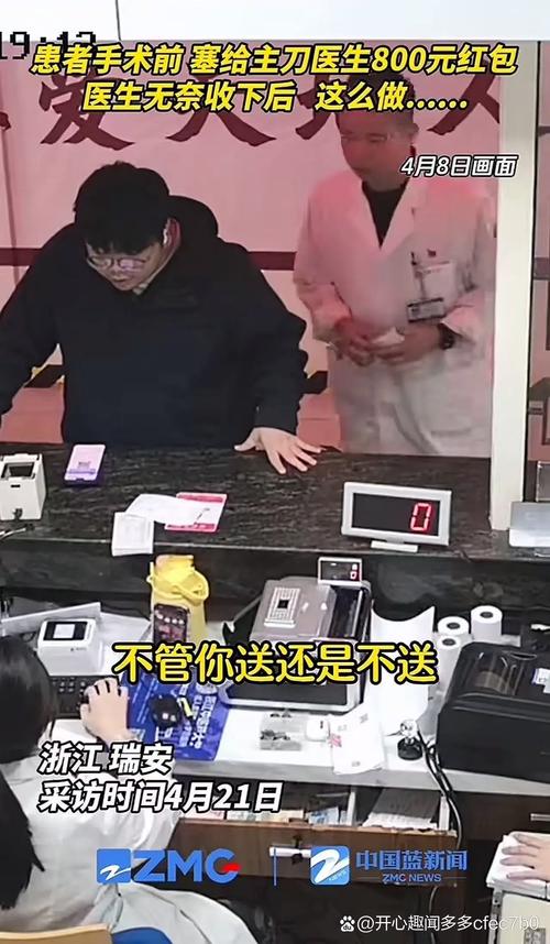 上海阿姨偶遇受伤男孩 塞给他500元