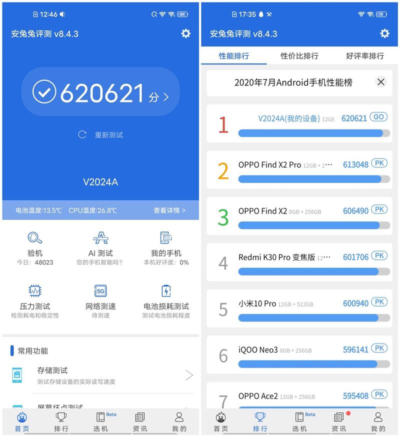 宽带频率如何改成5hz？