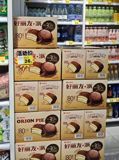 好丽友回应山姆下架产品流向好特卖