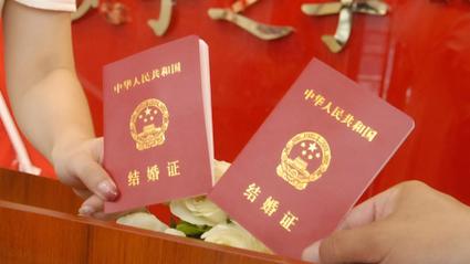 多地公布今年七夕结婚登记数据