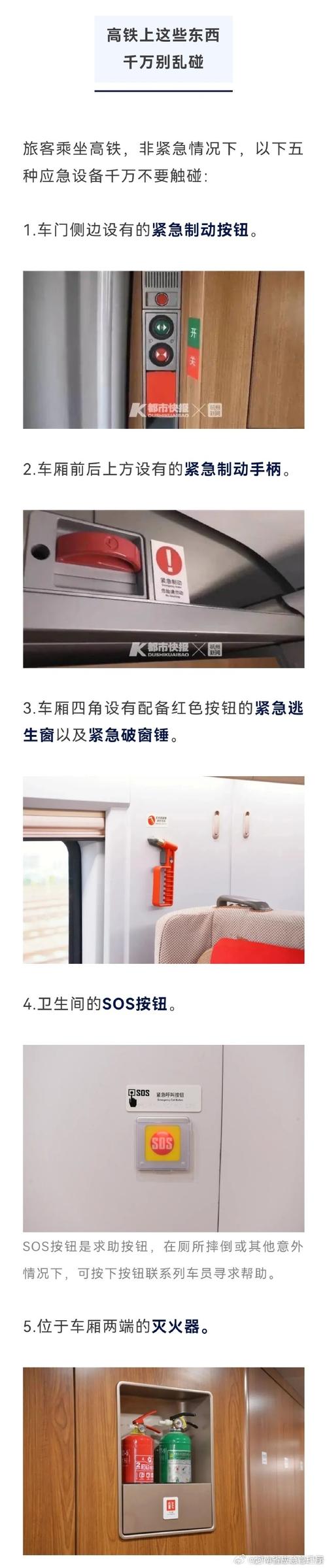 高铁密闭车厢如何做到舒适无闷燥体验