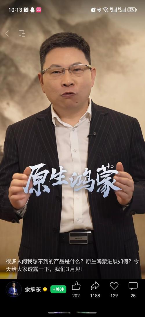 余承东:尚界H5在“亏本卖”