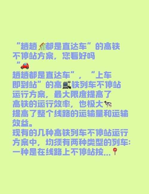 不能开窗的高铁如何做到不闷不燥