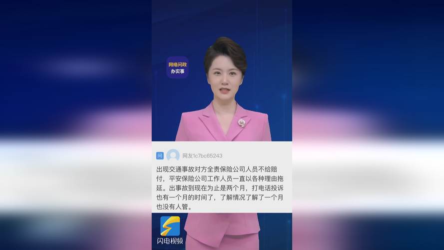 刚续保两小时出车祸，保险公司拒赔引争议