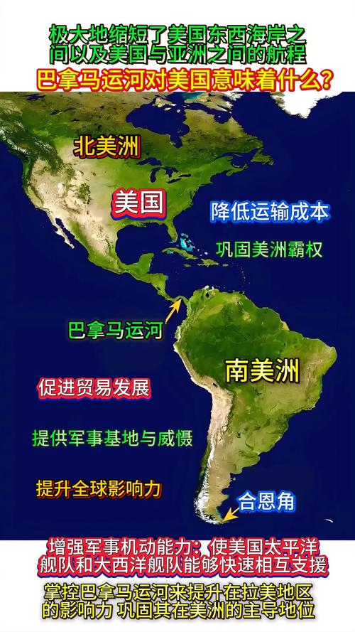 美巡洋舰进入巴拿马运河