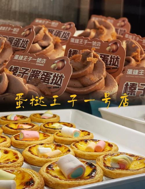 蛋挞店推出驴肉蛋挞高峰期日销500个