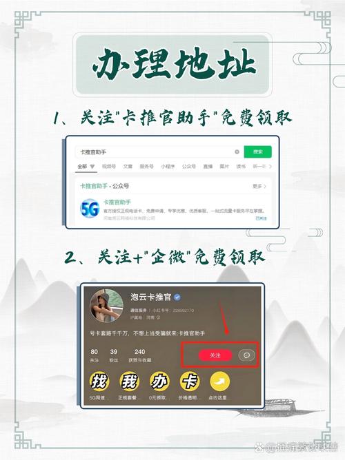 广电卡怎么开通流量套餐？有哪些套餐可选？