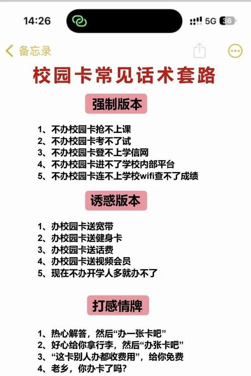 异地校园卡如何注销宽带?
