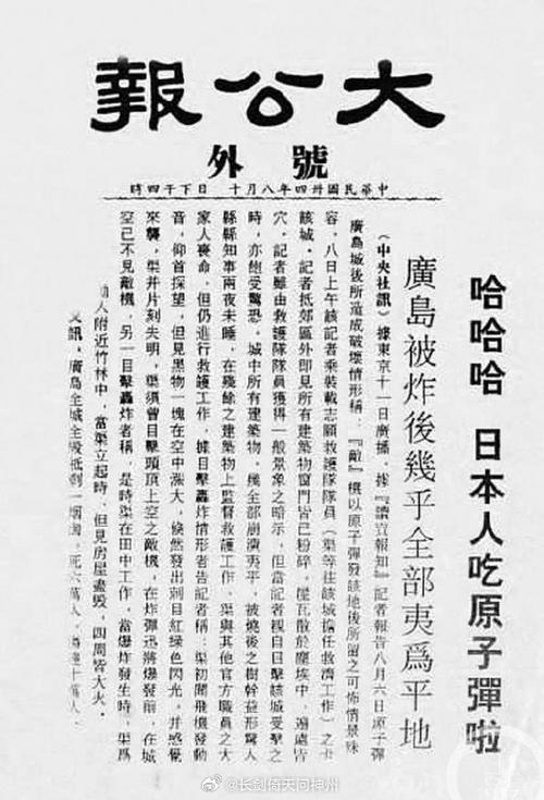 香港1200架无人机重现日本投降矣