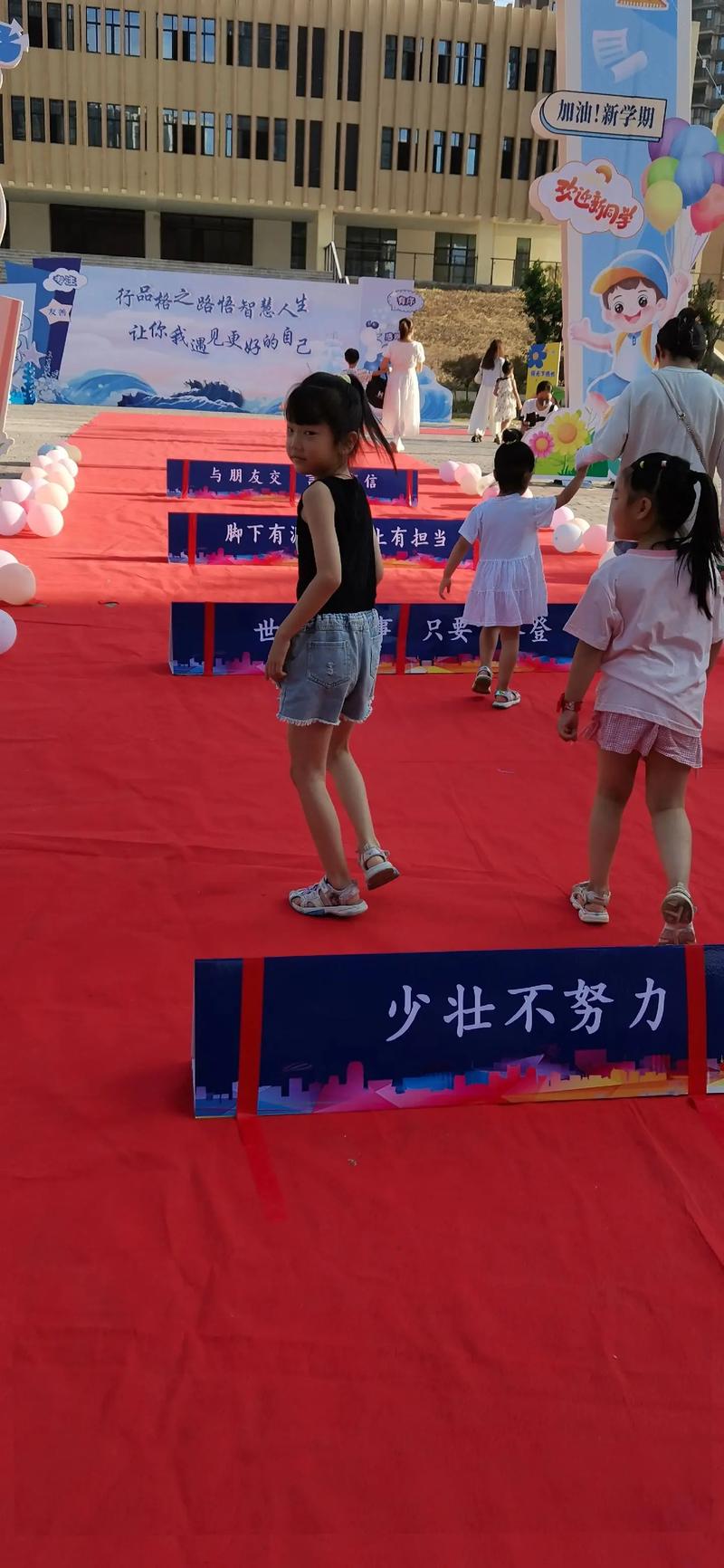 开学礼不必过分强调仪式感