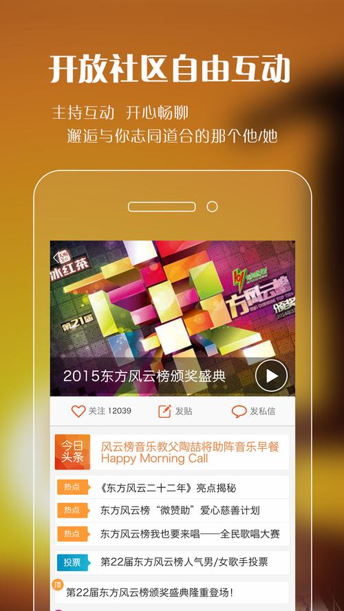 不用流量的手机fm软件有哪些?