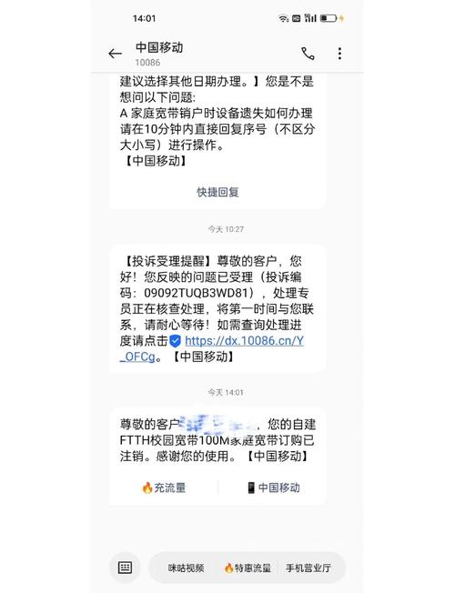 异地校园卡如何注销宽带？需要注意什么？