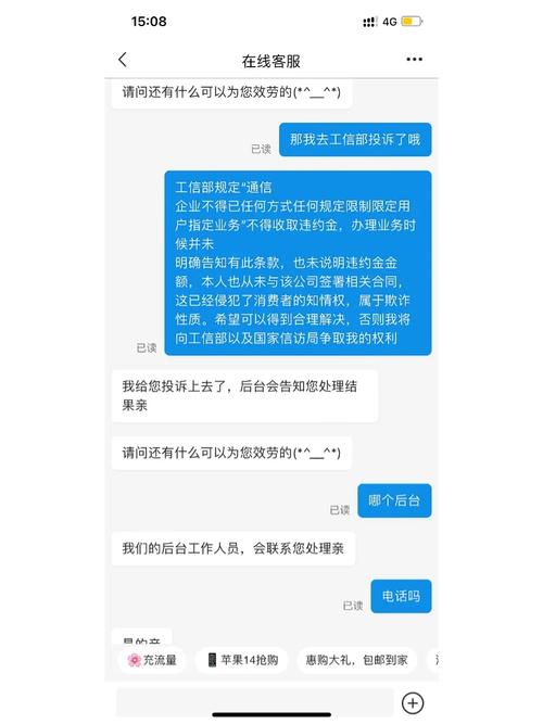 恶意停网络宽带如何认定？赔偿如何计算？