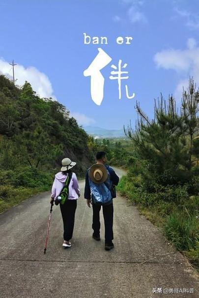 “陪爬”兴起 服务边界不能模糊