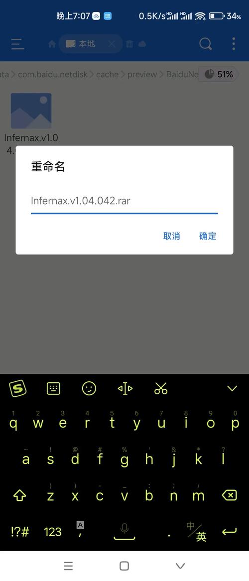 手机百度哪些是免流量?