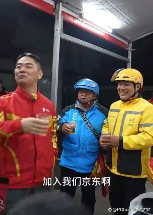 刘强东，乡梓荣归，富贵不忘本