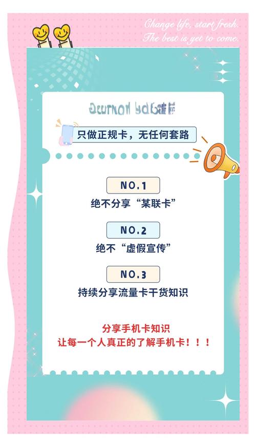 广电电话卡怎么取消套餐?