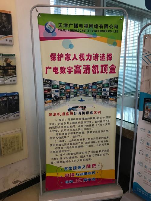 广电猫卡套餐怎么取消掉?