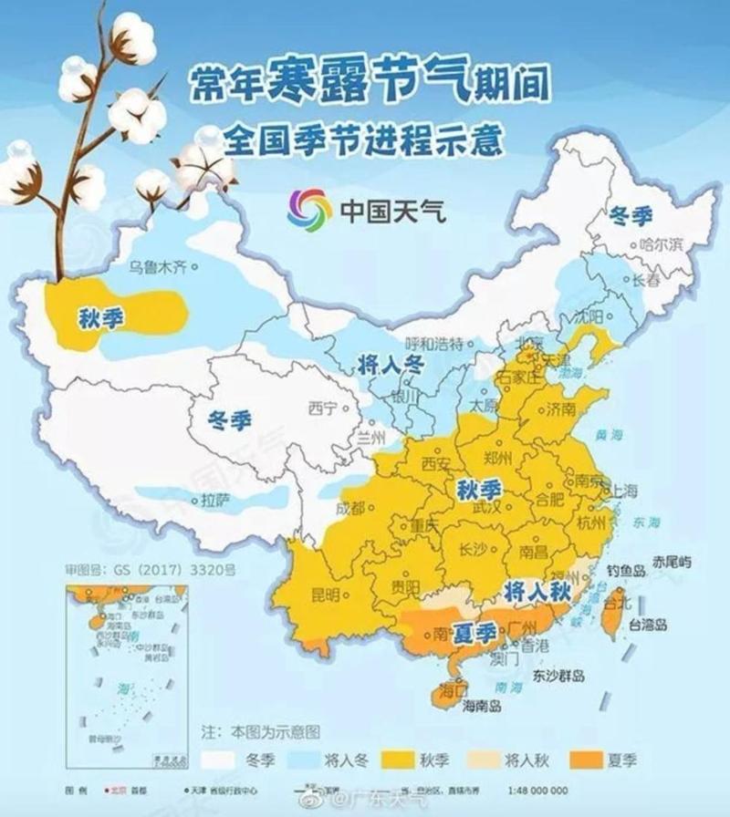 冷空气来袭 北方陆续开启入秋进程