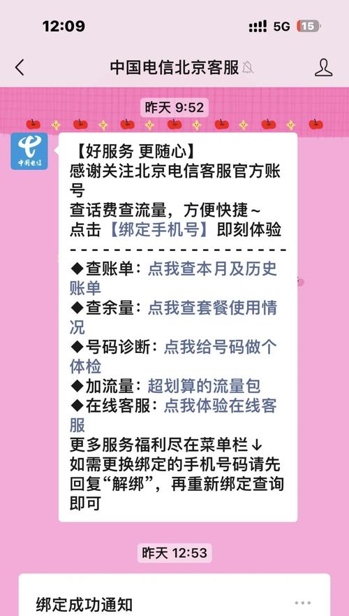 电信宽带套餐卡怎么激活？激活后如何设置？