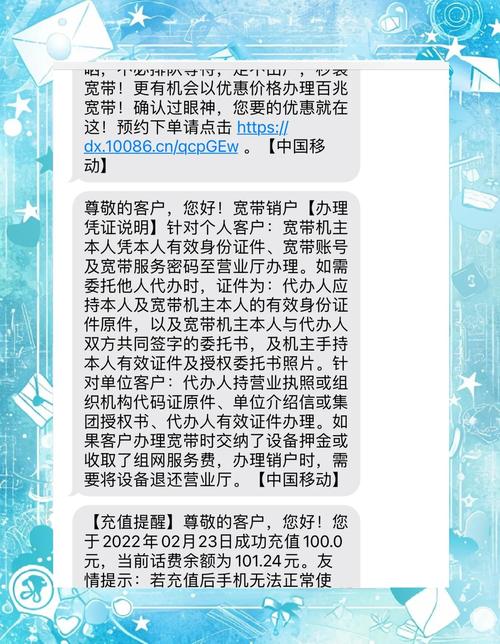 异地校园卡如何注销宽带?