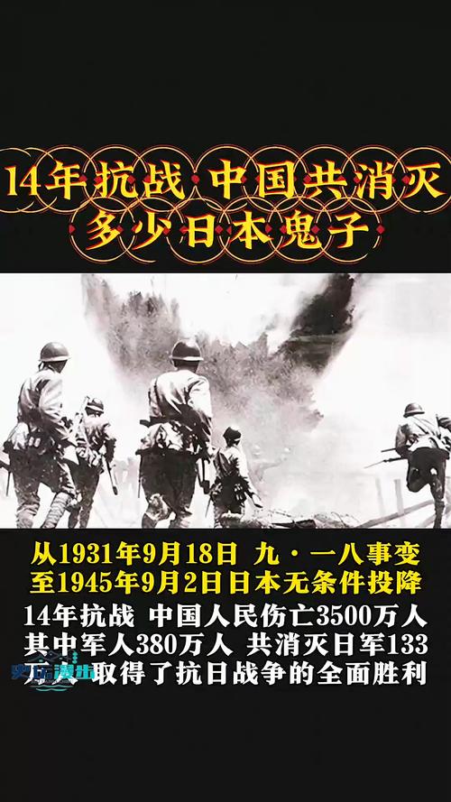日本学者:客观还原中国抗战历史真相
