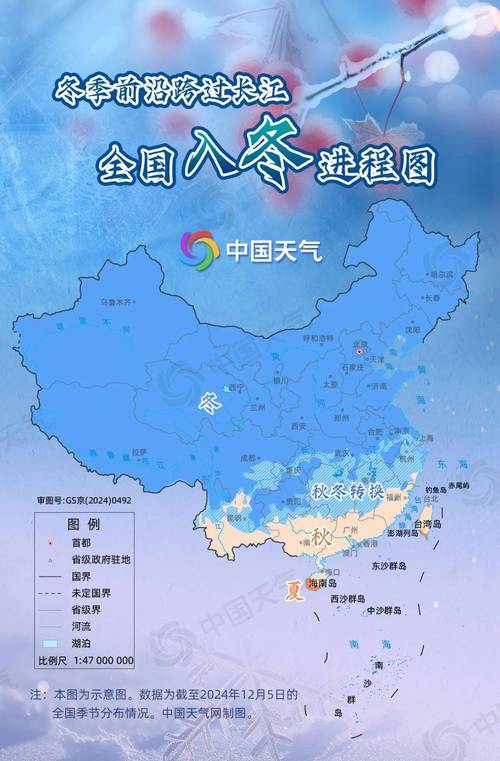 冷空气来袭，北方入秋进程启动