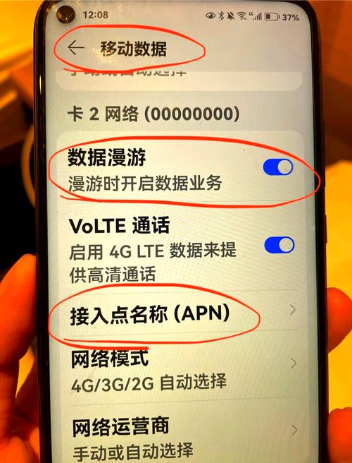 哪些手机卡用不了流量？