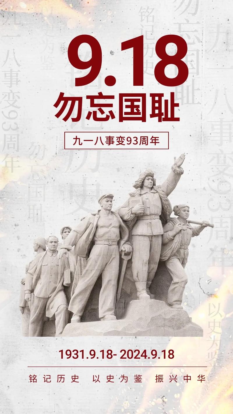 中国抗战:凝聚世界和平力量