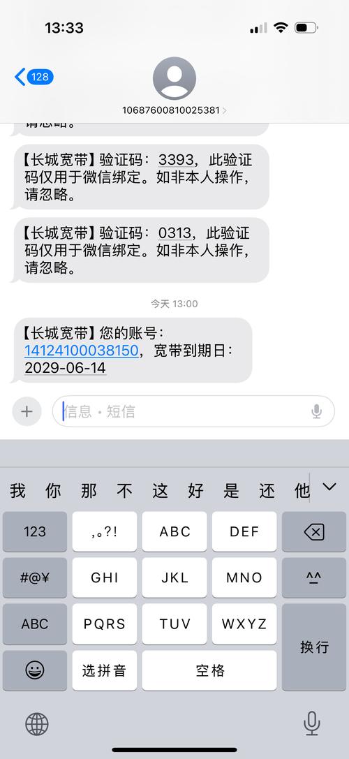 恶意停网络宽带如何陪赏？
