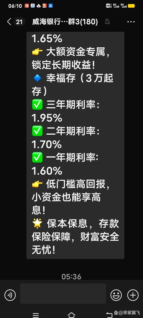 业内辟谣大额存款利息收20%个税