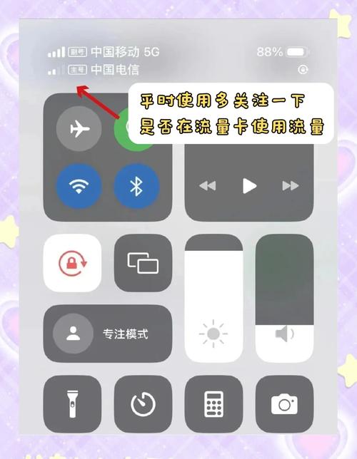 哪些手机能改双卡流量？如何设置？
