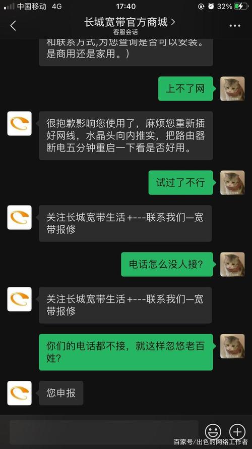 恶意停网络宽带如何陪赏？