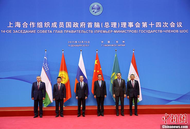 上合峰会外方领导人全部抵达天津