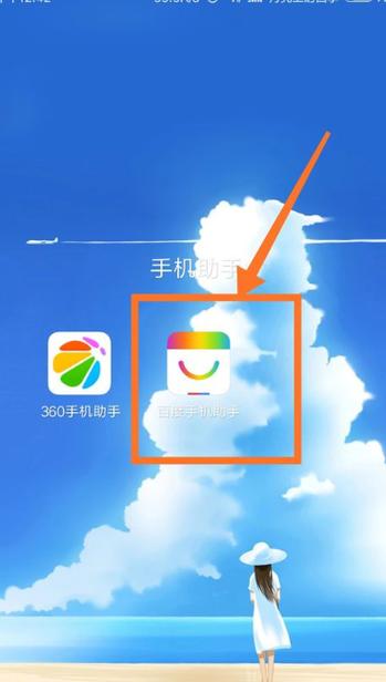 手机百度哪些是免流量？如何确认免流量范围？