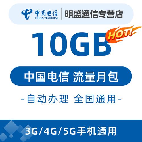 手机流量G兆等符号都有哪些?